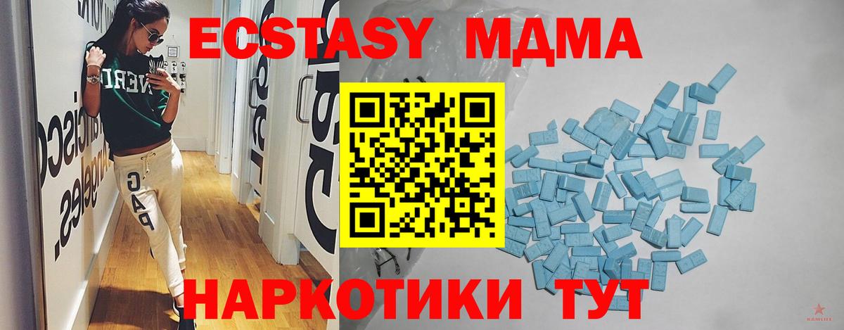 Экстази VHQ Истра