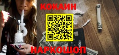 мдма Ставрополь