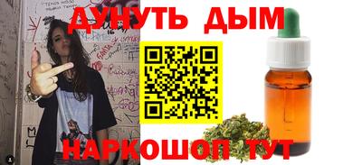 прущие крисы Старая Купавна