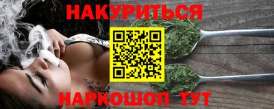 мдма Ставрополь