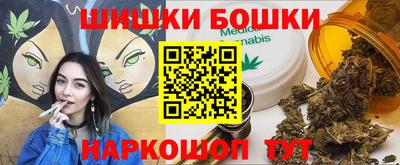 прущие крисы Старая Купавна