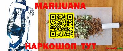 прущие крисы Старая Купавна