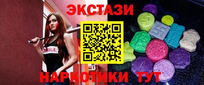 мдма Ставрополь