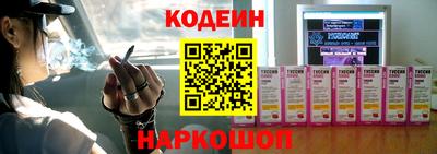 прущие крисы Старая Купавна