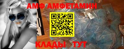 прущие крисы Старая Купавна