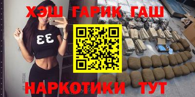 прущие крисы Старая Купавна