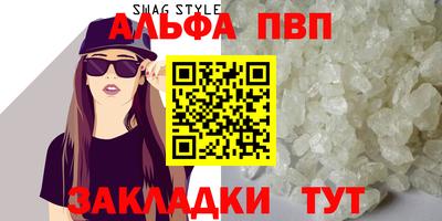 мдма Ставрополь