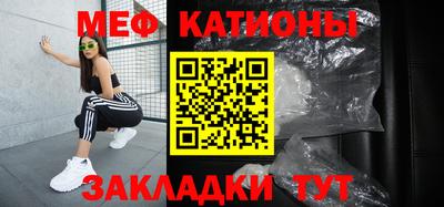 мдма Ставрополь