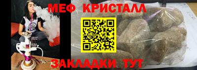 мет Среднеуральск