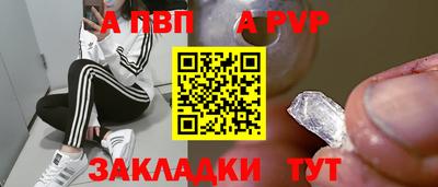 прущие крисы Старая Купавна