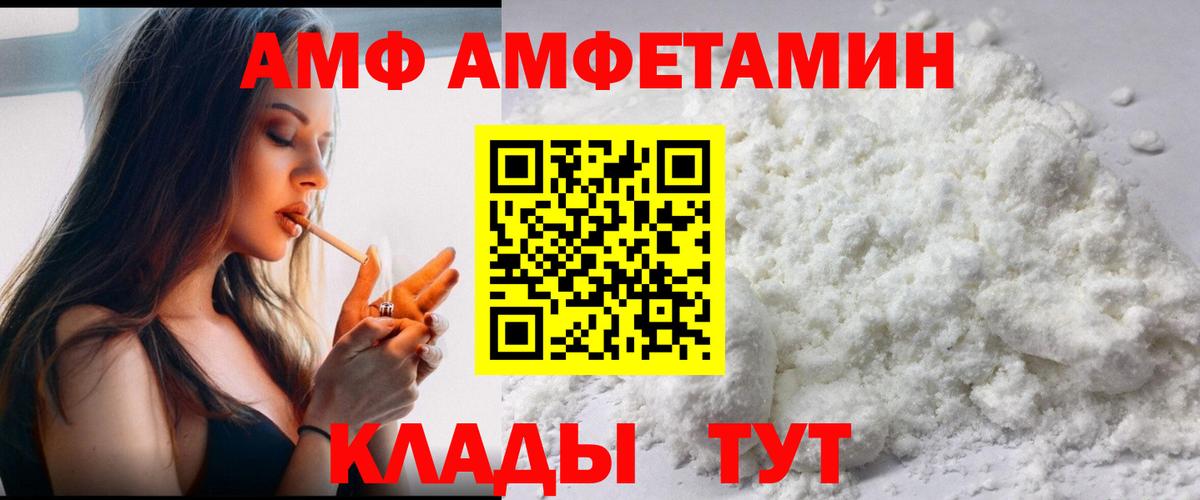 Метамфетамин Декстрометамфетамин 99.9% Истра