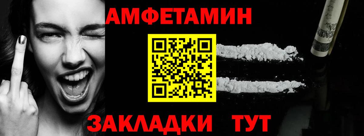 Истра  Первитин мет  Вход с VPN  Первитин мет 
